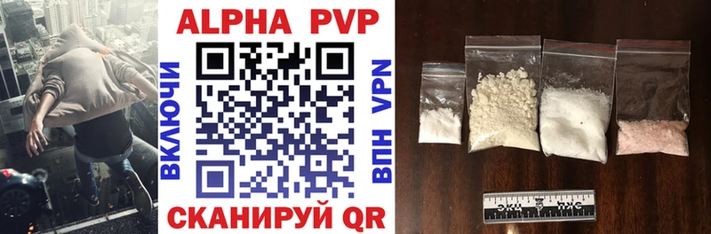 Купить наркотики Верхняя Пышма ЭКСТАЗИ Alpha-PVP ГАШ Меф мяу мяу КОКАИН