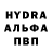 Экстази mix Pikdanil Pikhovkin