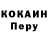 Метадон белоснежный BUNKEROK 02