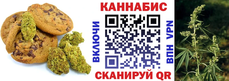 Печенье с ТГК марихуана  Верхняя Пышма 