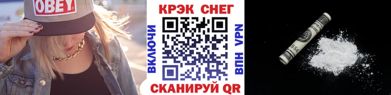 КОКАИН FishScale  Верхняя Пышма 