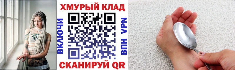 Героин белый  Верхняя Пышма 