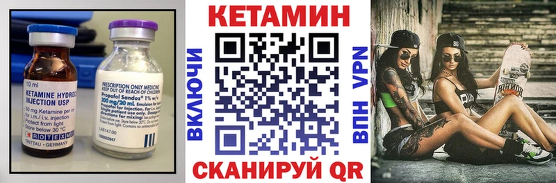 КЕТАМИН ketamine  цена наркотик  Верхняя Пышма 
