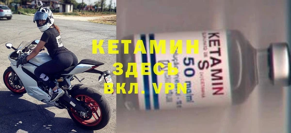 винт Гвардейск