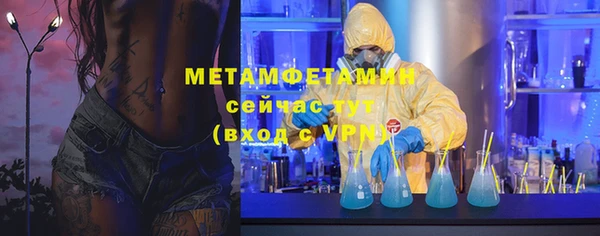 крисы Бугульма