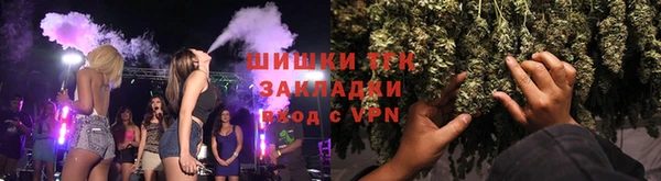 трава Верхнеуральск