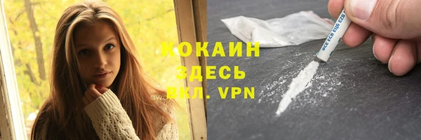 трава Верхнеуральск