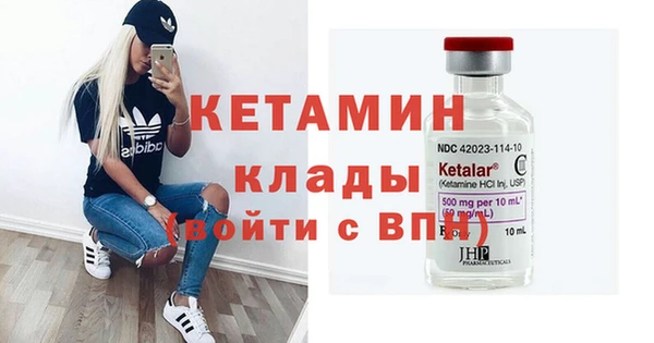 трава Верхнеуральск