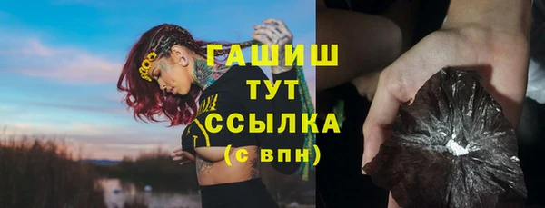 экстази Гатчина