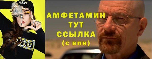 трава Верхнеуральск