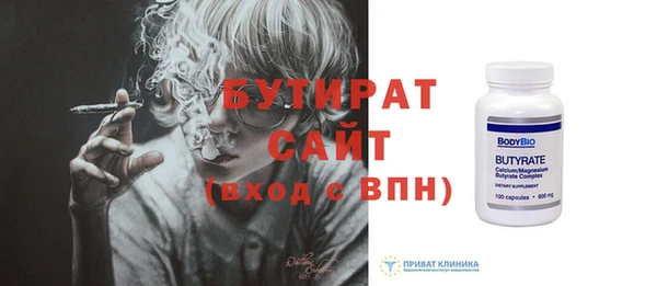 круглые Верхний Тагил