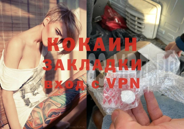 трава Верхнеуральск