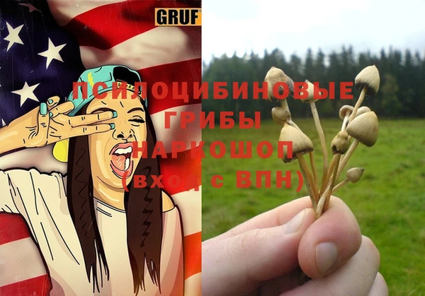круглые Верхний Тагил