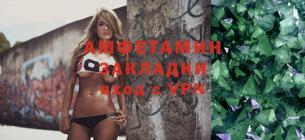 скорость Верея