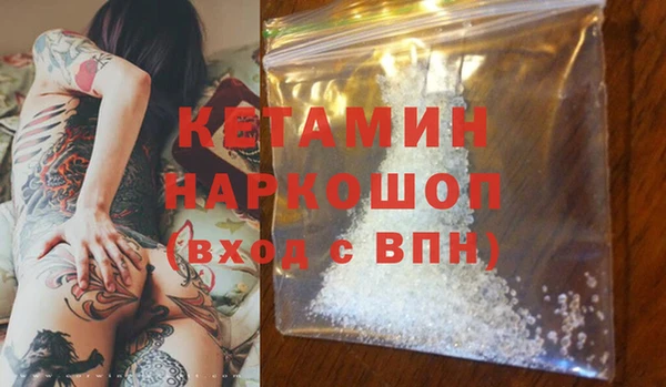 трава Верхнеуральск