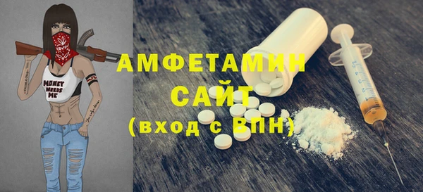 скорость Верея