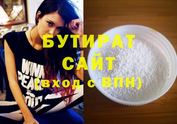 скорость Верея
