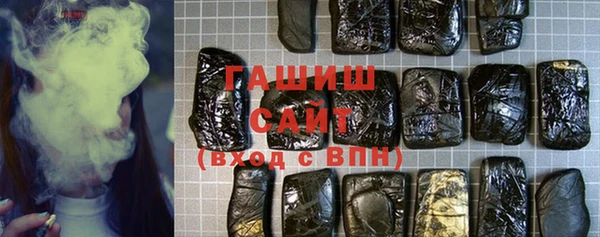трава Верхнеуральск