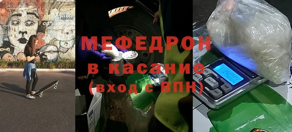 трава Верхнеуральск