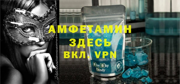 скорость Верея