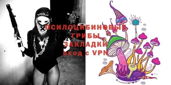 дистиллят марихуана Бронницы