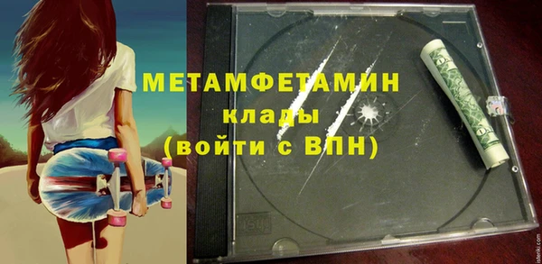 круглые Верхний Тагил