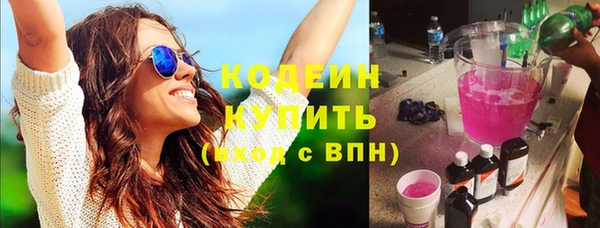 круглые Верхний Тагил