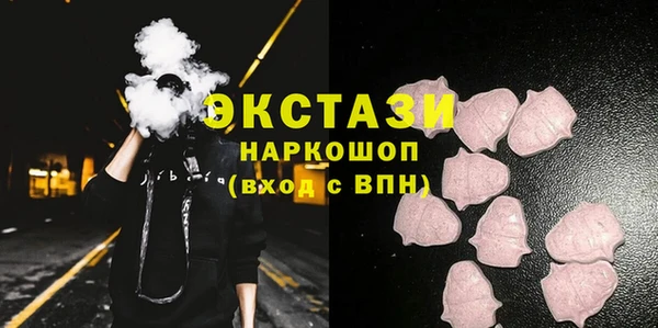 молекула духа Бородино