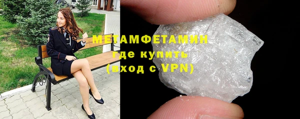 скорость Верея