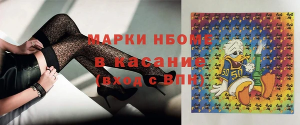 трава Верхнеуральск