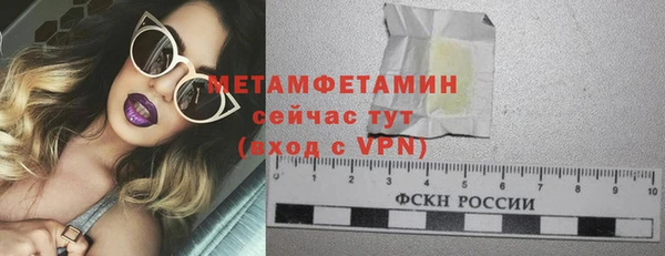 скорость Верея