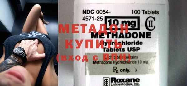 крисы Бугульма