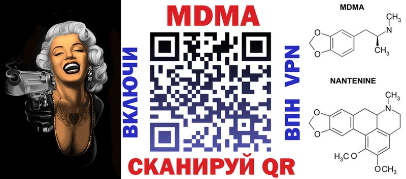 закладка  hydra   МДМА VHQ  Верхняя Пышма 