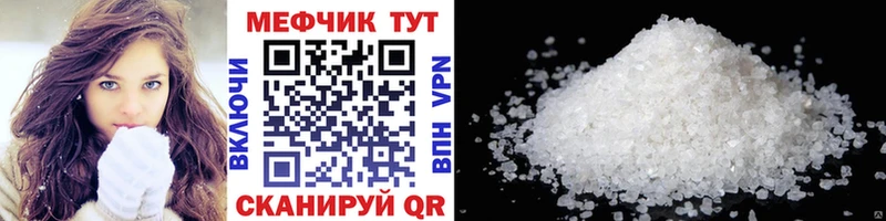 hydra сайт  Верхняя Пышма  Мефедрон мука 