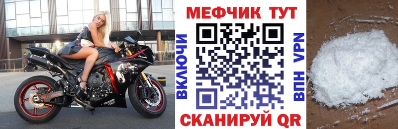 МЕФ  Верхняя Пышма