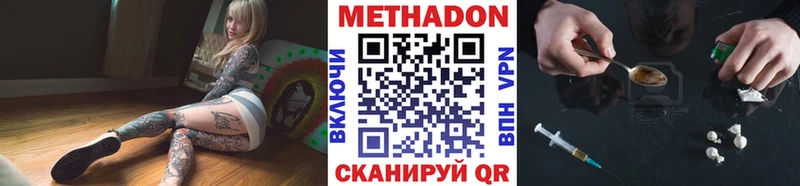 Метадон кристалл Верхняя Пышма