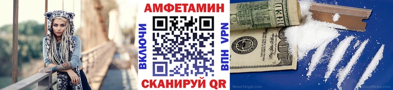 МЕТАМФЕТАМИН пудра Верхняя Пышма