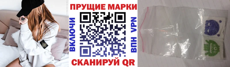 Марки 25I-NBOMe 1,8мг  Верхняя Пышма 