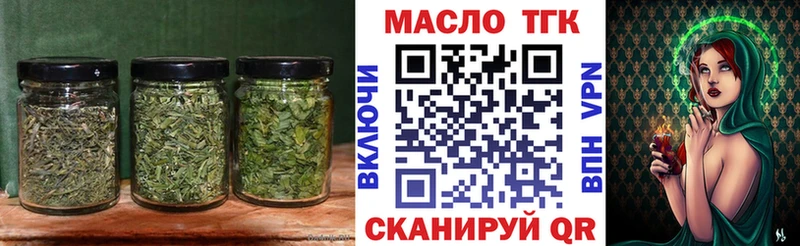 ТГК гашишное масло  как найти закладки  Верхняя Пышма 
